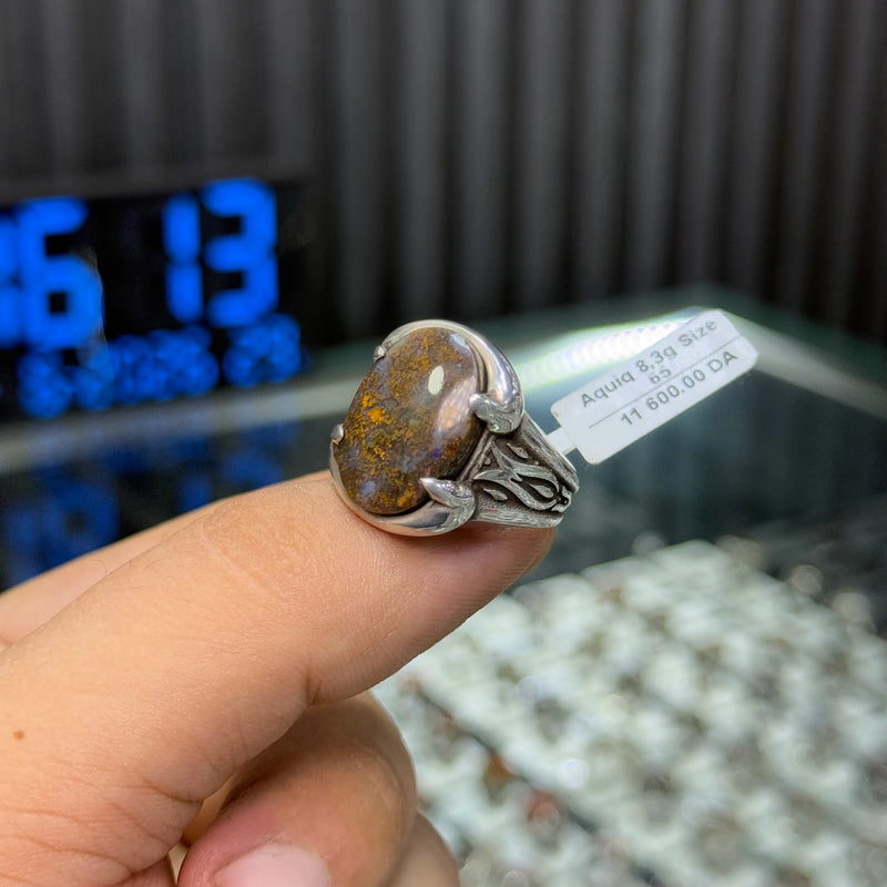 عقيق طحلبي 8.4غ 65