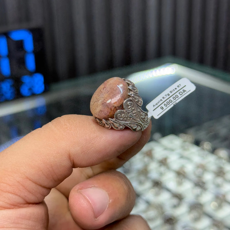 عقيق طحلبي 8.7غ 57